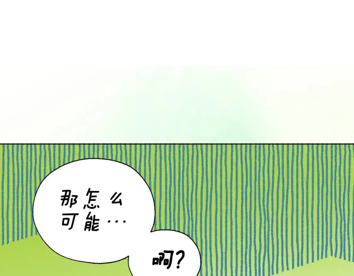 第138话 主动示好62