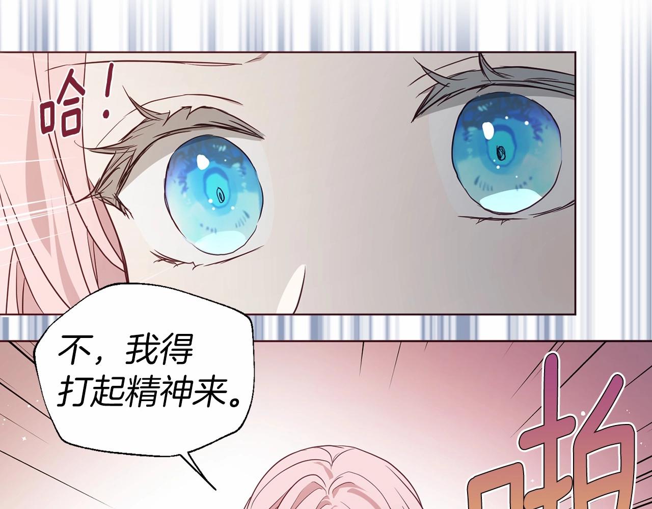 第102话 恶女的警告72