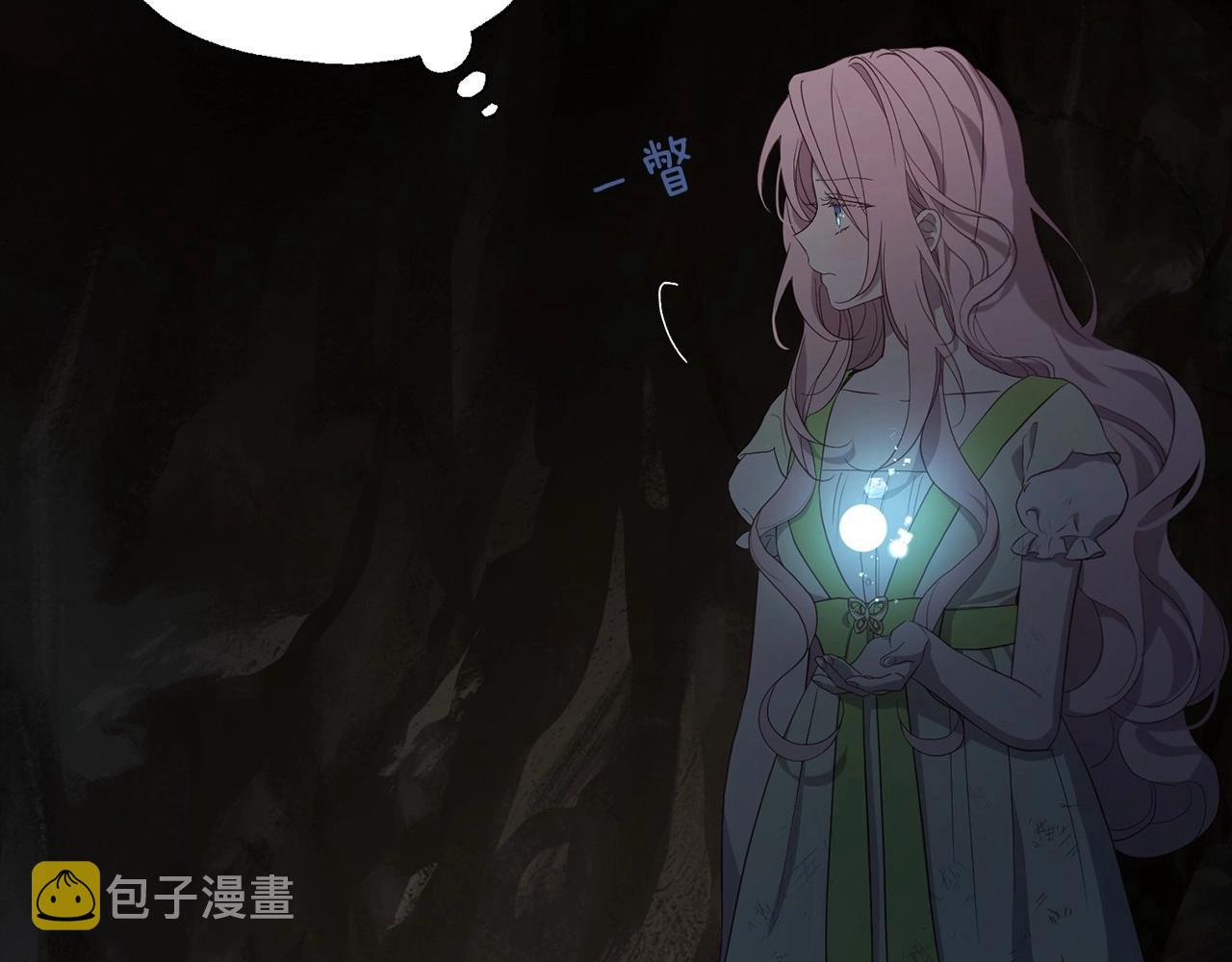 第105话 魔力结界13