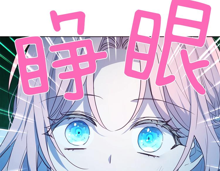 第70话 谢天谢地41