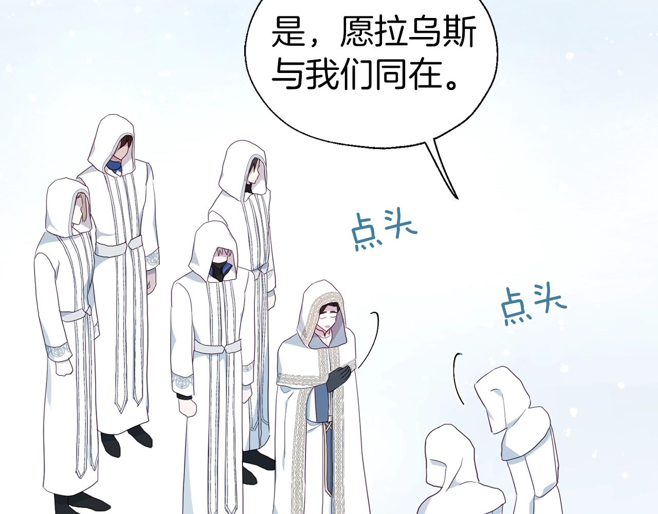 第78话 好久不见49