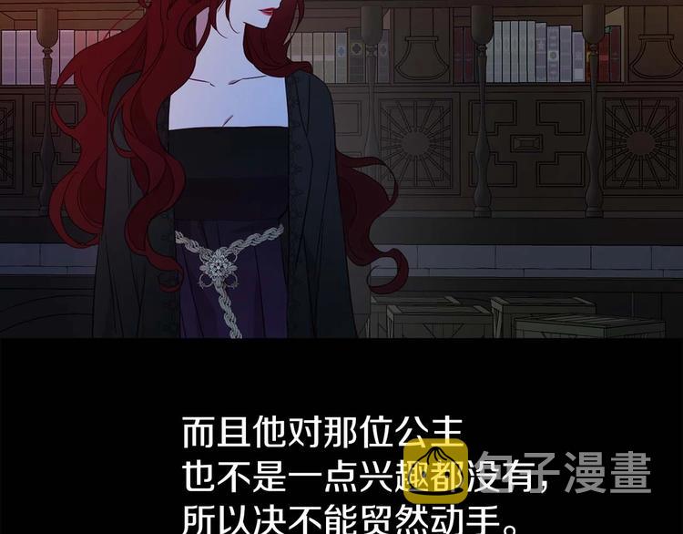 第33话 迷恋他的味道148