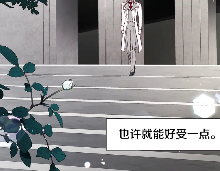 第17话 救我！????94