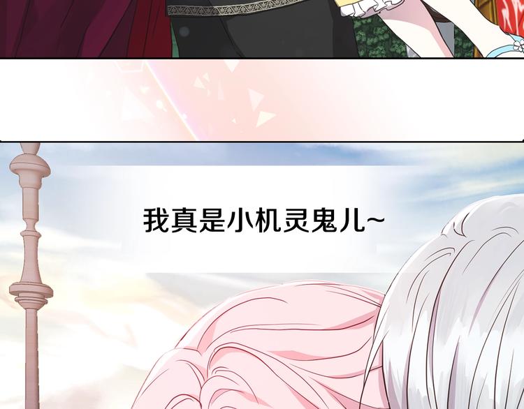 序章 攻略他！27