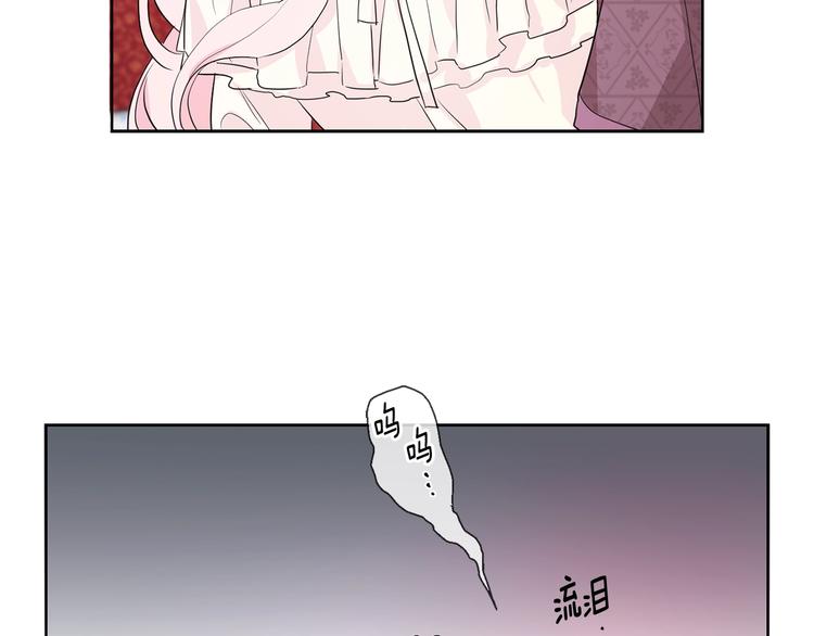 第2话 悲剧发生前71