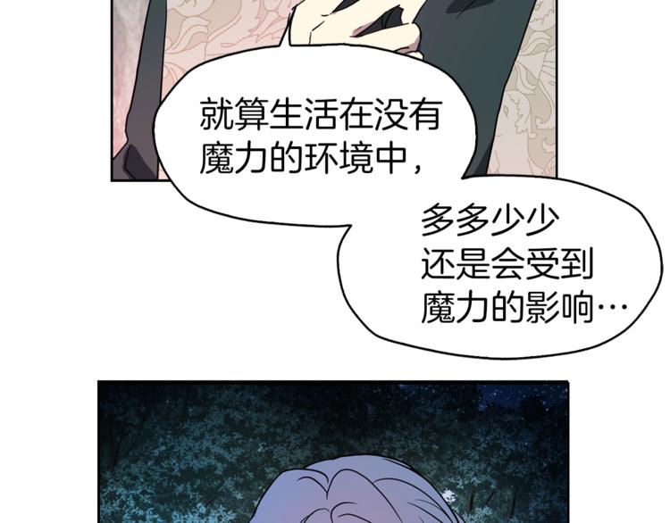 第9话 寿命不多了21