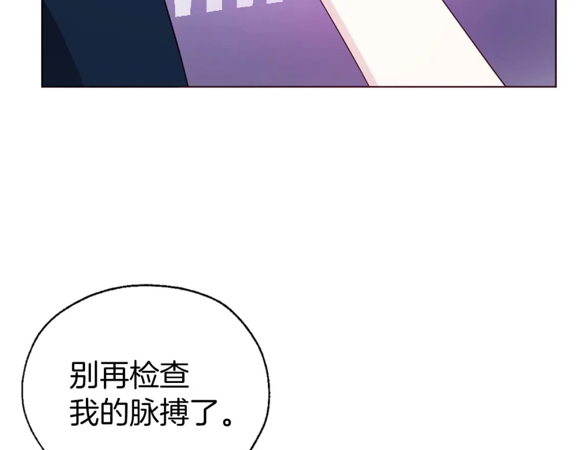 第134话 我爱你87