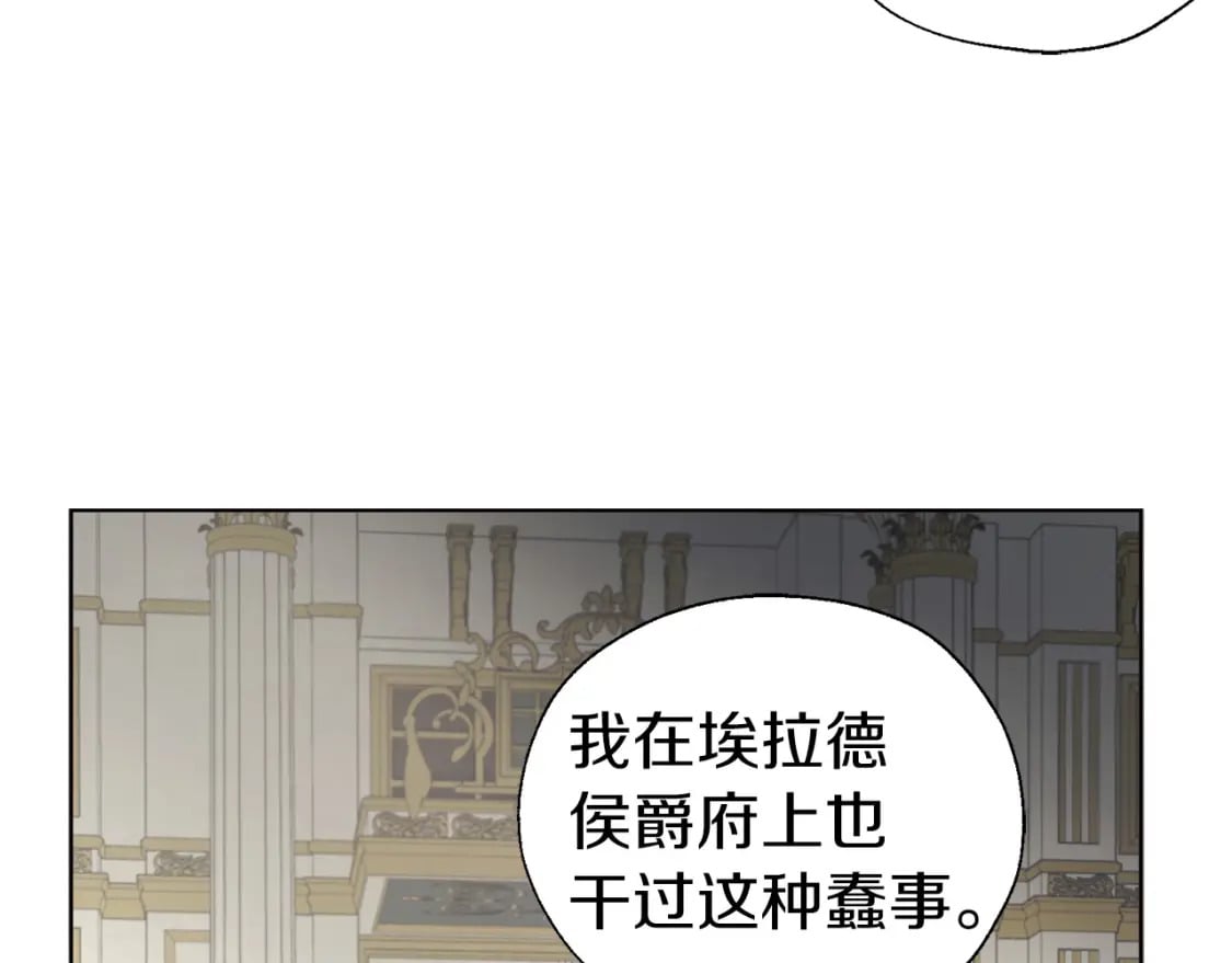 第132话 昏迷不醒130