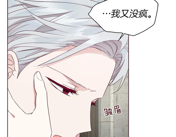 第56话 脸红103
