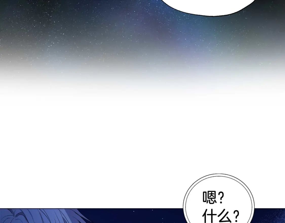 第124话 你真的没事吗？108