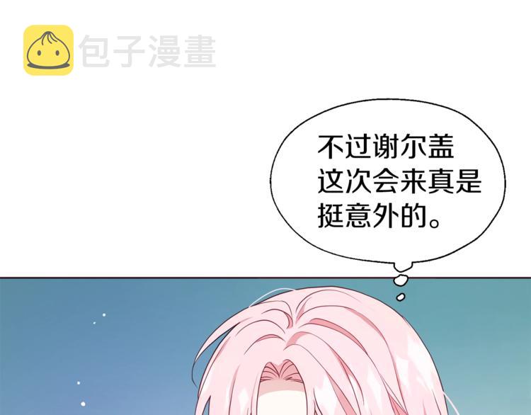 第56话 脸红50