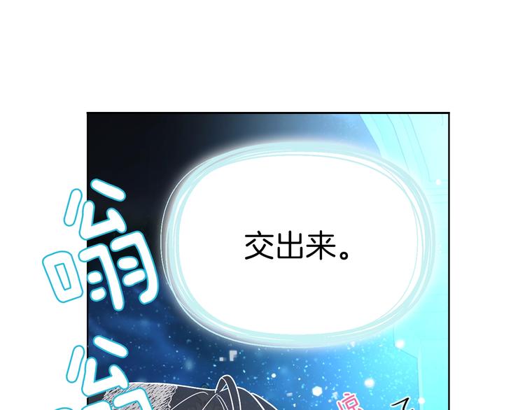 第68话 现身4