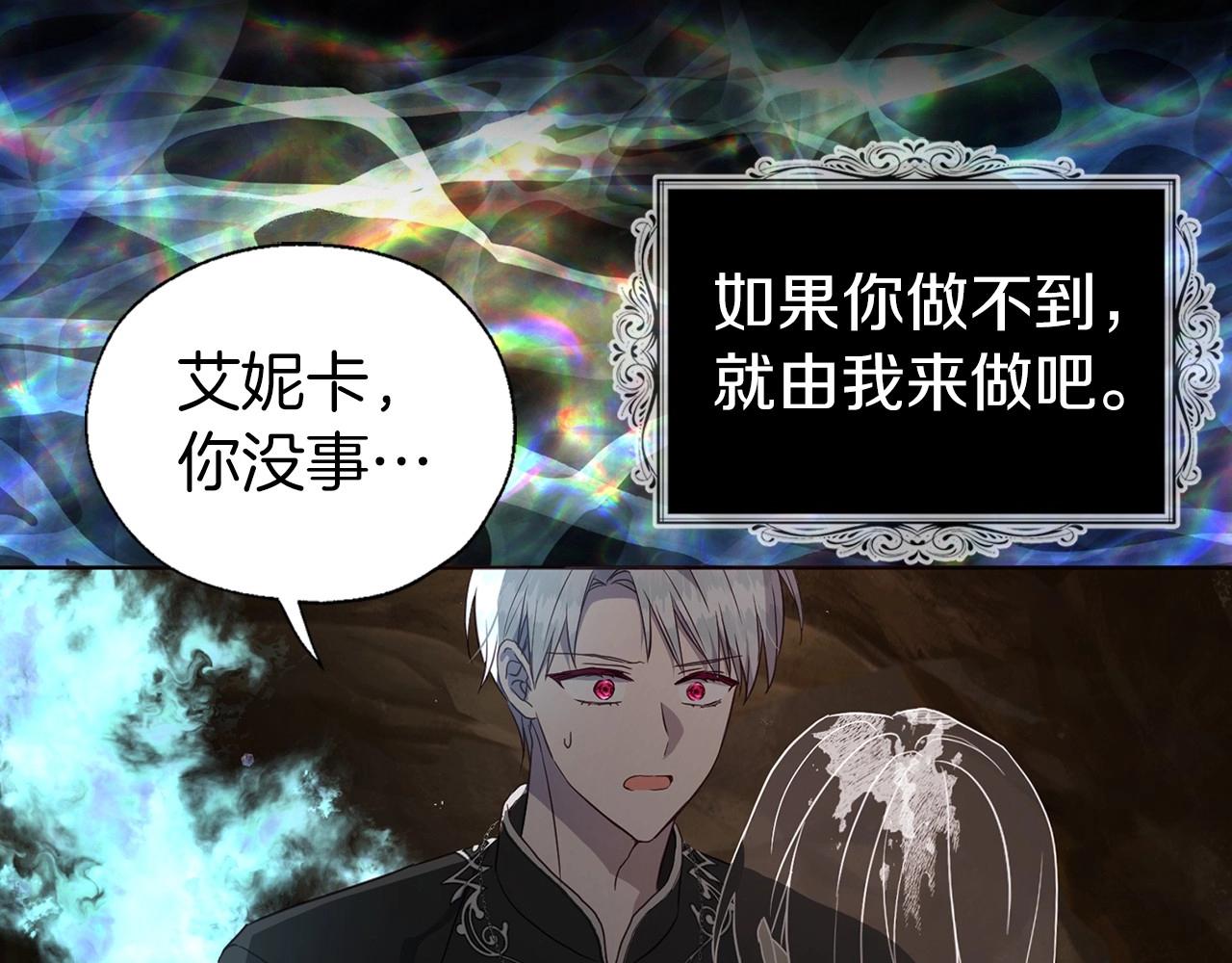 第114话 终于相见！137