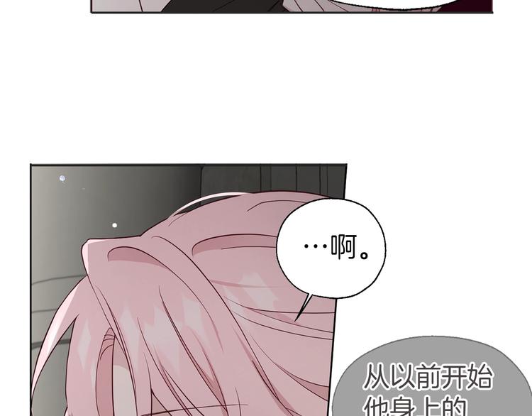第55话 在意90