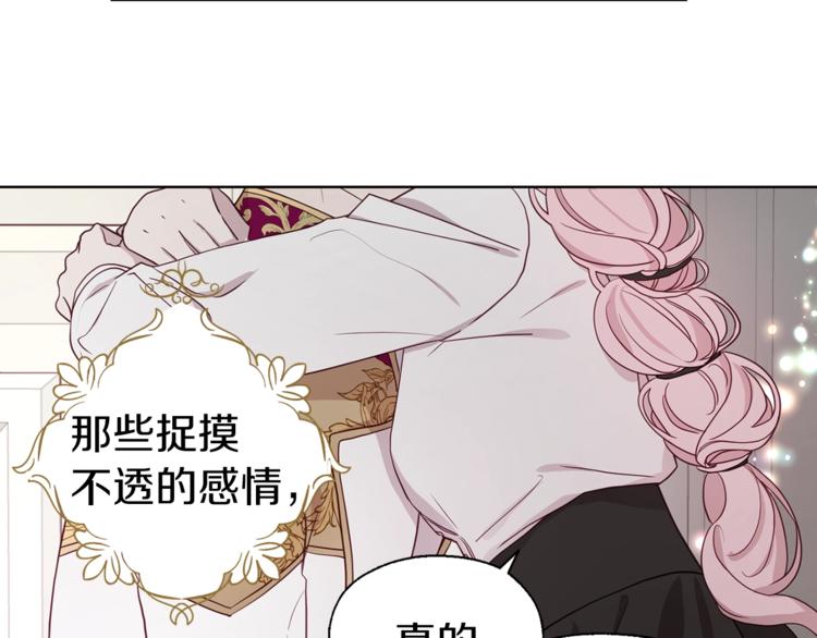 第55话 在意135