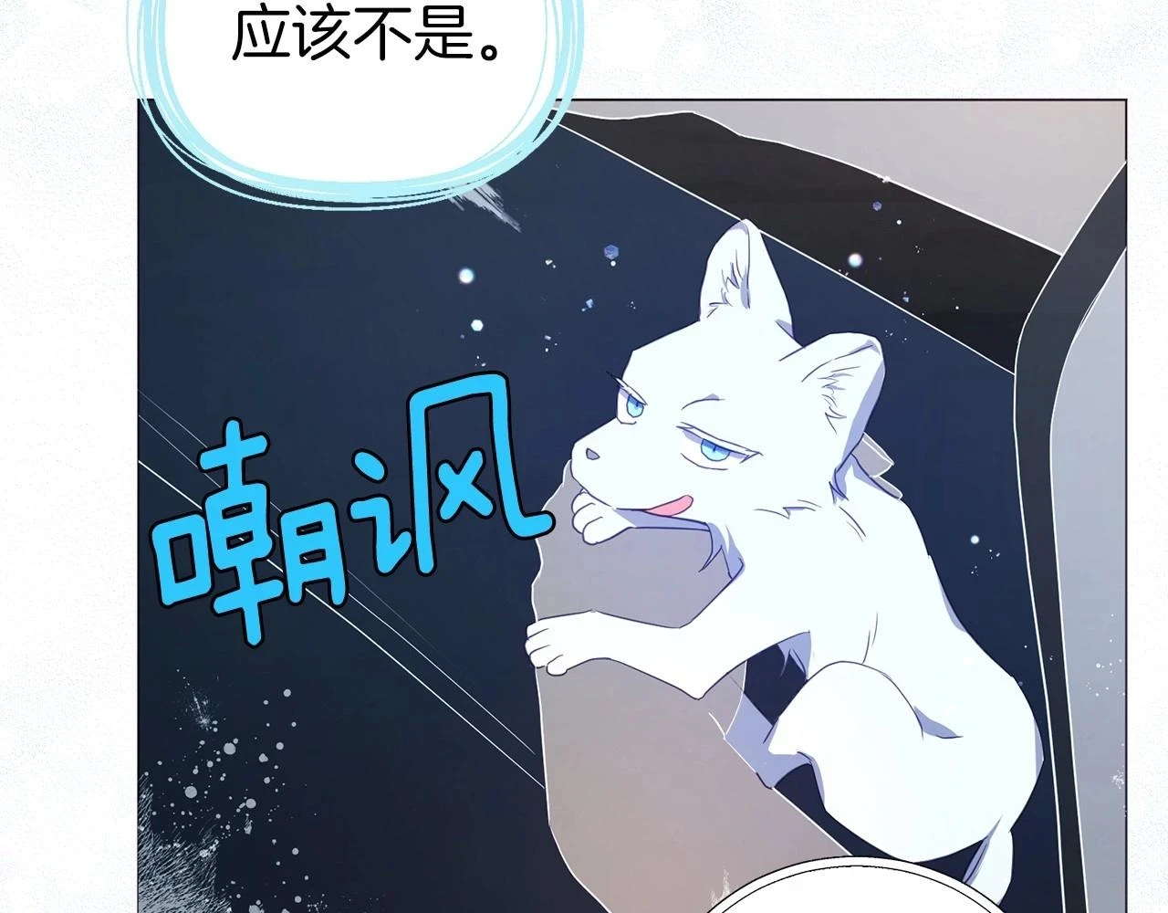 第119话 合作的条件108