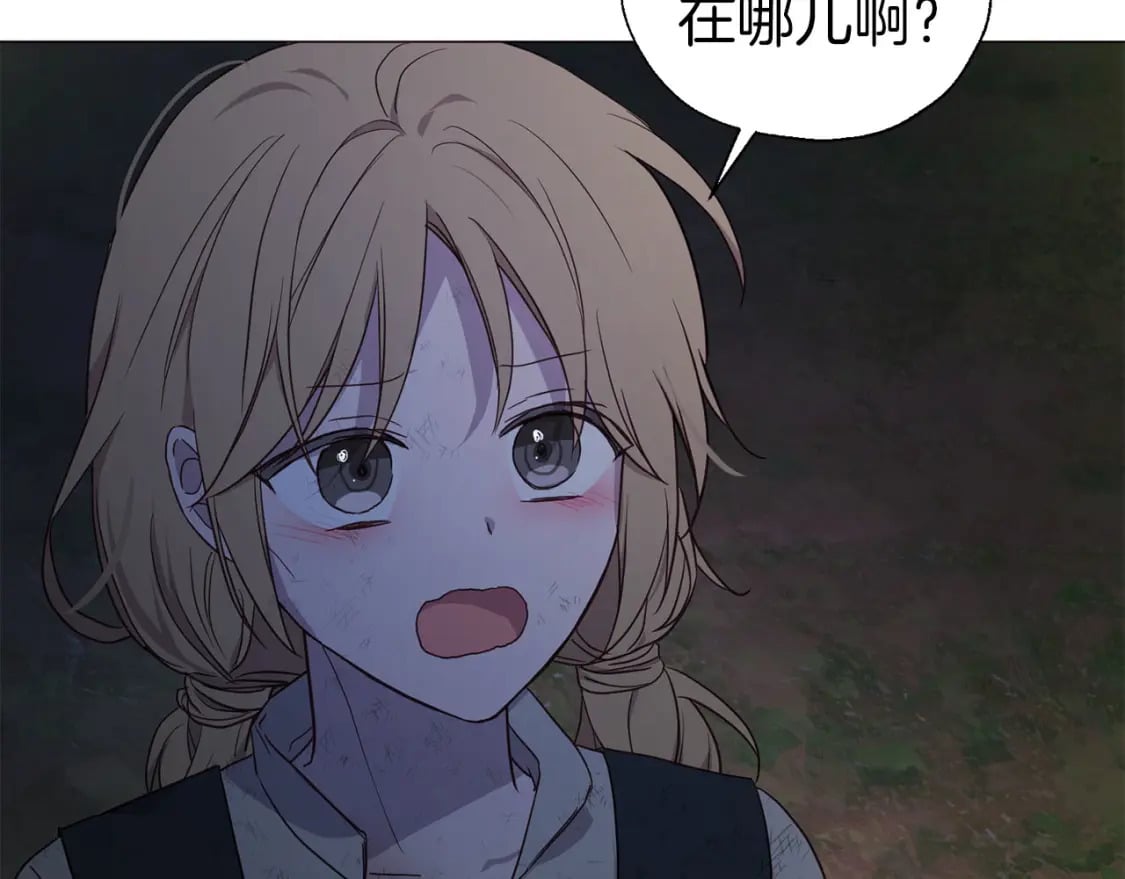 第120话 协商成功134