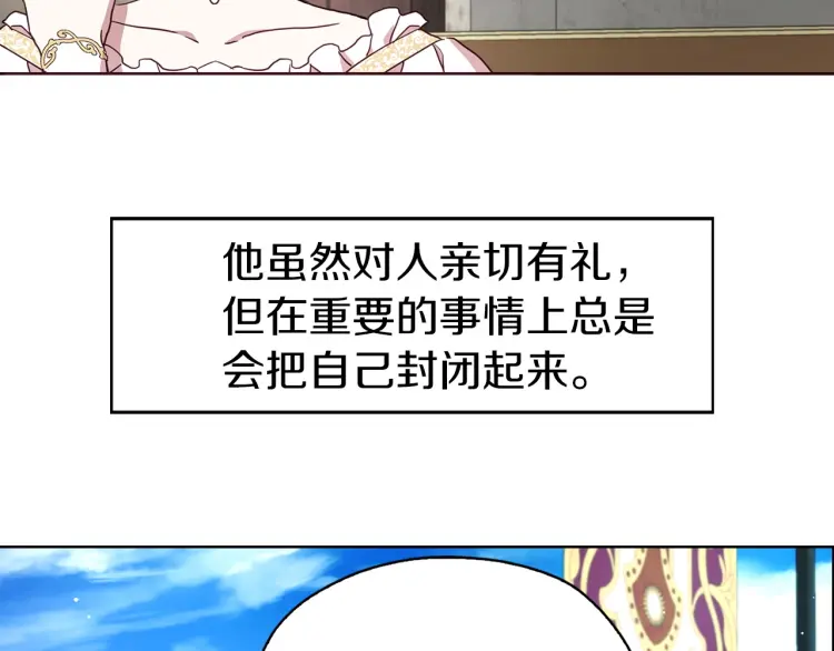 第31话 有危险32