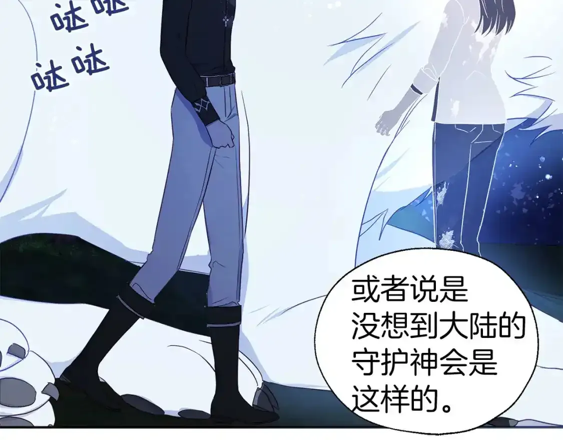 第123话 寻回身体74