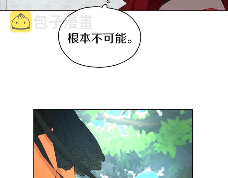 第23话 蛇蝎心肠的她79