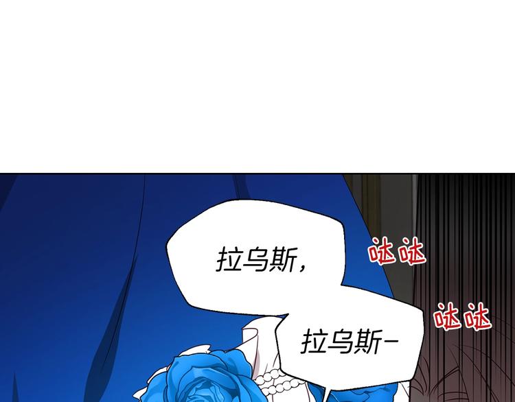 第65话 阴险的恶女115