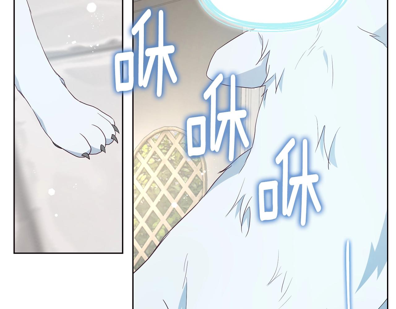 第82话 还是喜欢他71