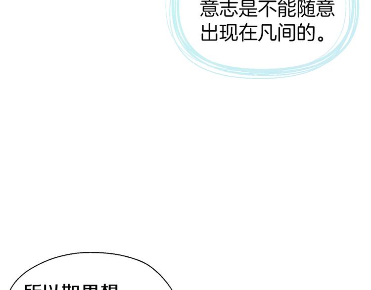 第49话 危险57