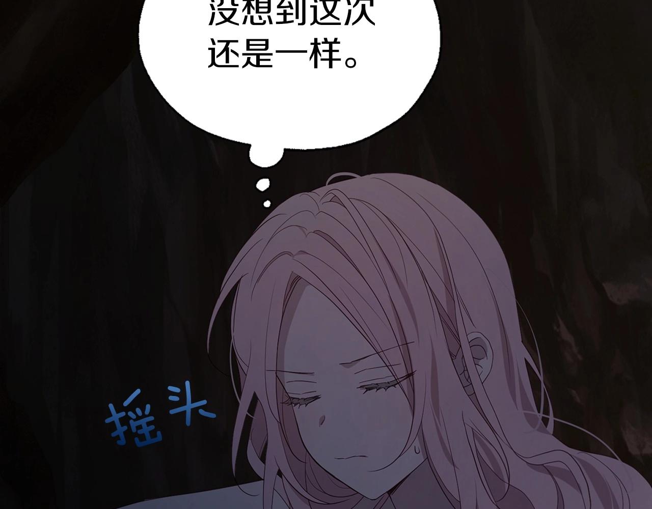 第104话 等待126