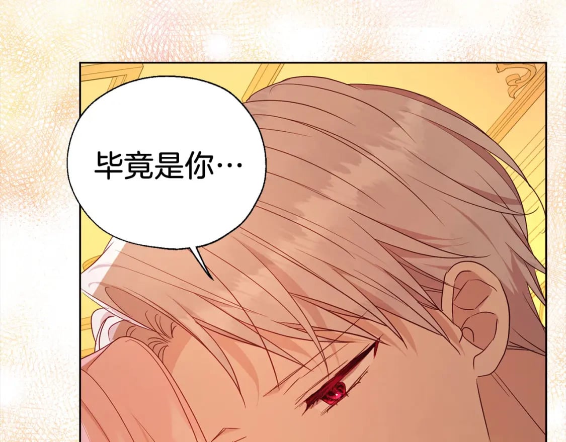 第139话 求婚61