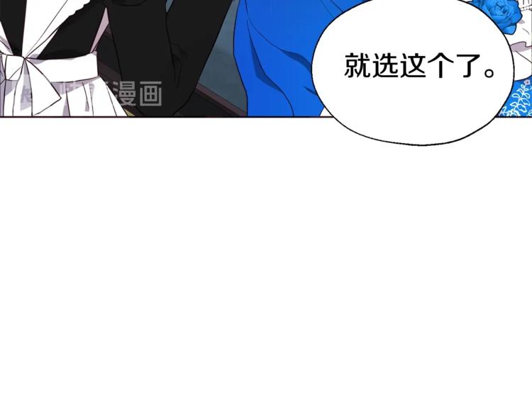 第63话 把你交给我126