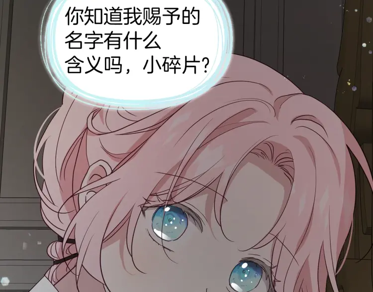 第54话 “禁区”118