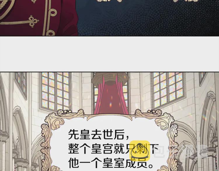 第17话 救我！????8