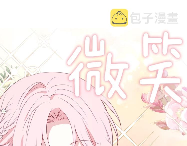 第68话 现身43
