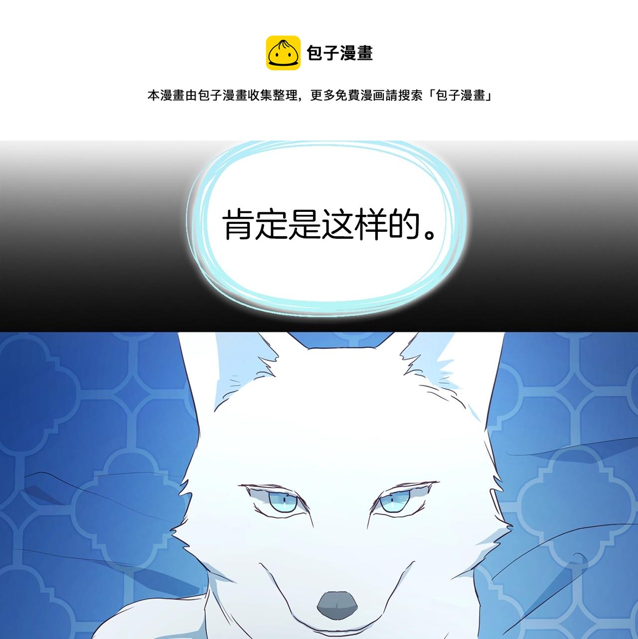 第81话 想见你44