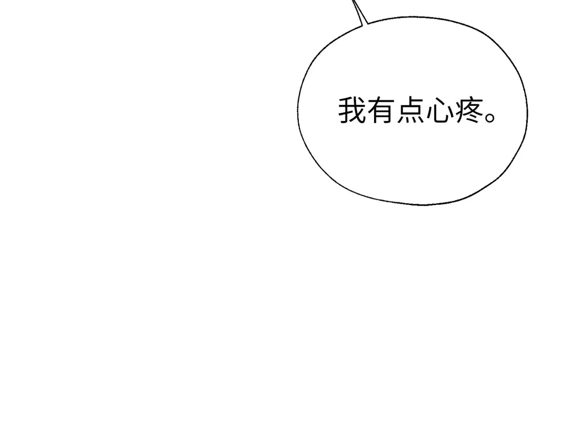 番外1 公主的烦恼115