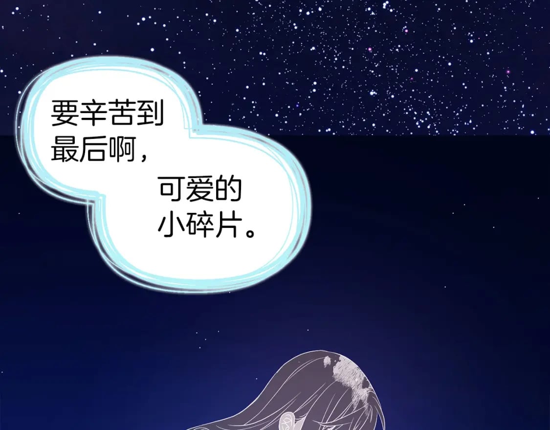 第125话 计划有误？！80