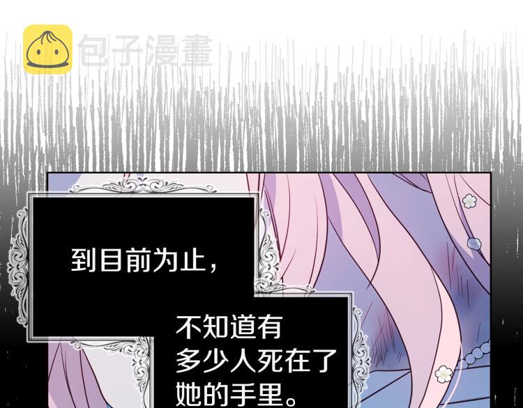 第72话 需要87