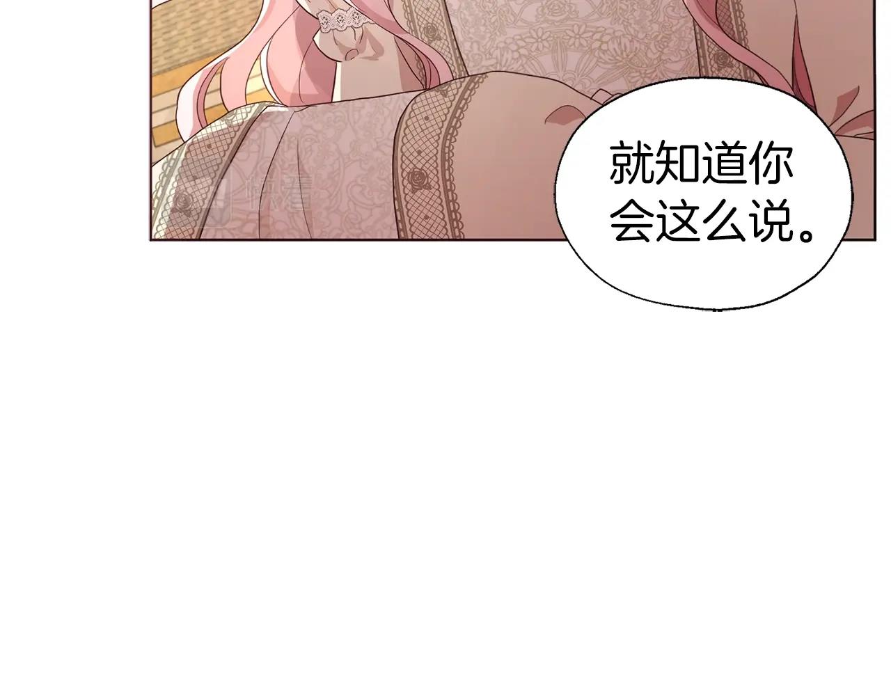 第83话 爱的召唤11