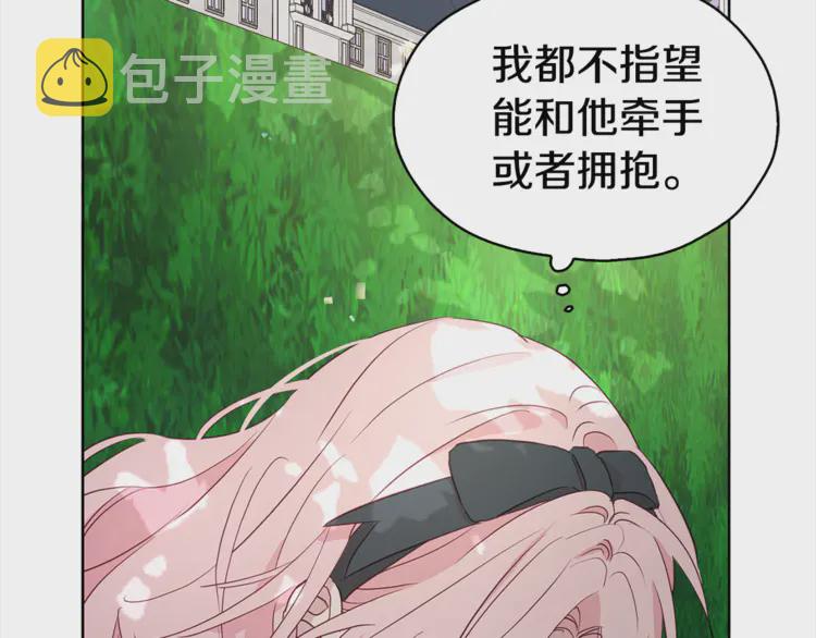 第17话 救我！????91