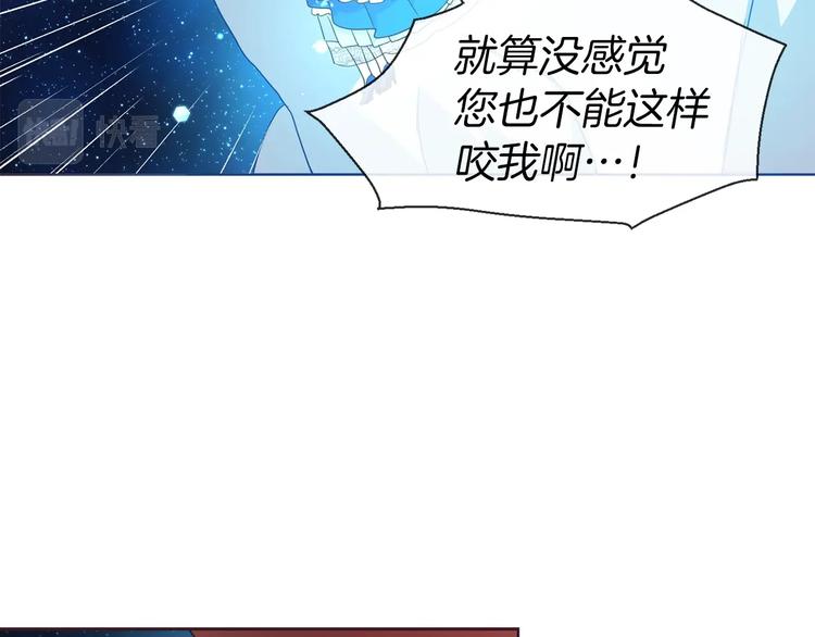 第69话 死亡？34