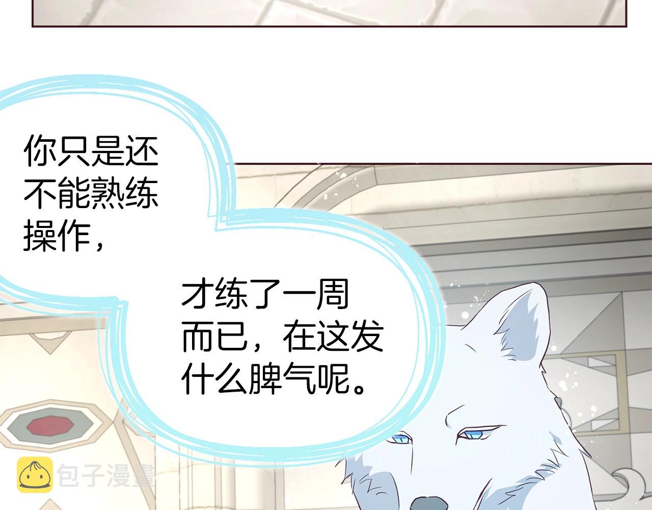 第84话 撑着6