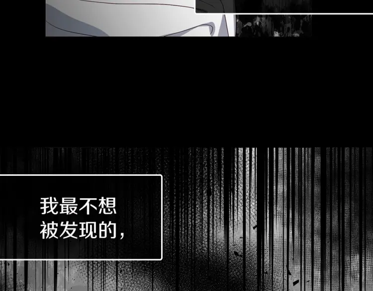 第39话 灵魂出窍？146