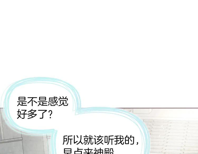 第54话 “禁区”37