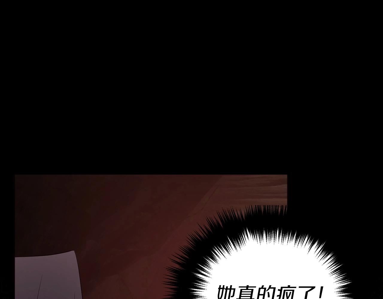 第107话 短暂清醒73