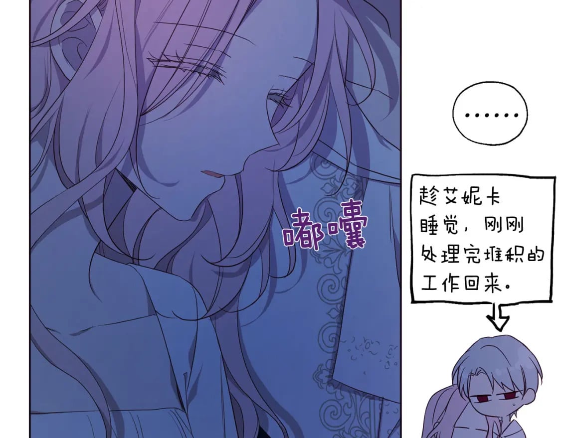第136话 忍无可忍42