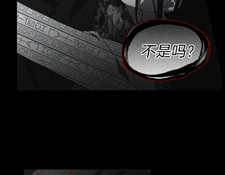 第39话 灵魂出窍？98