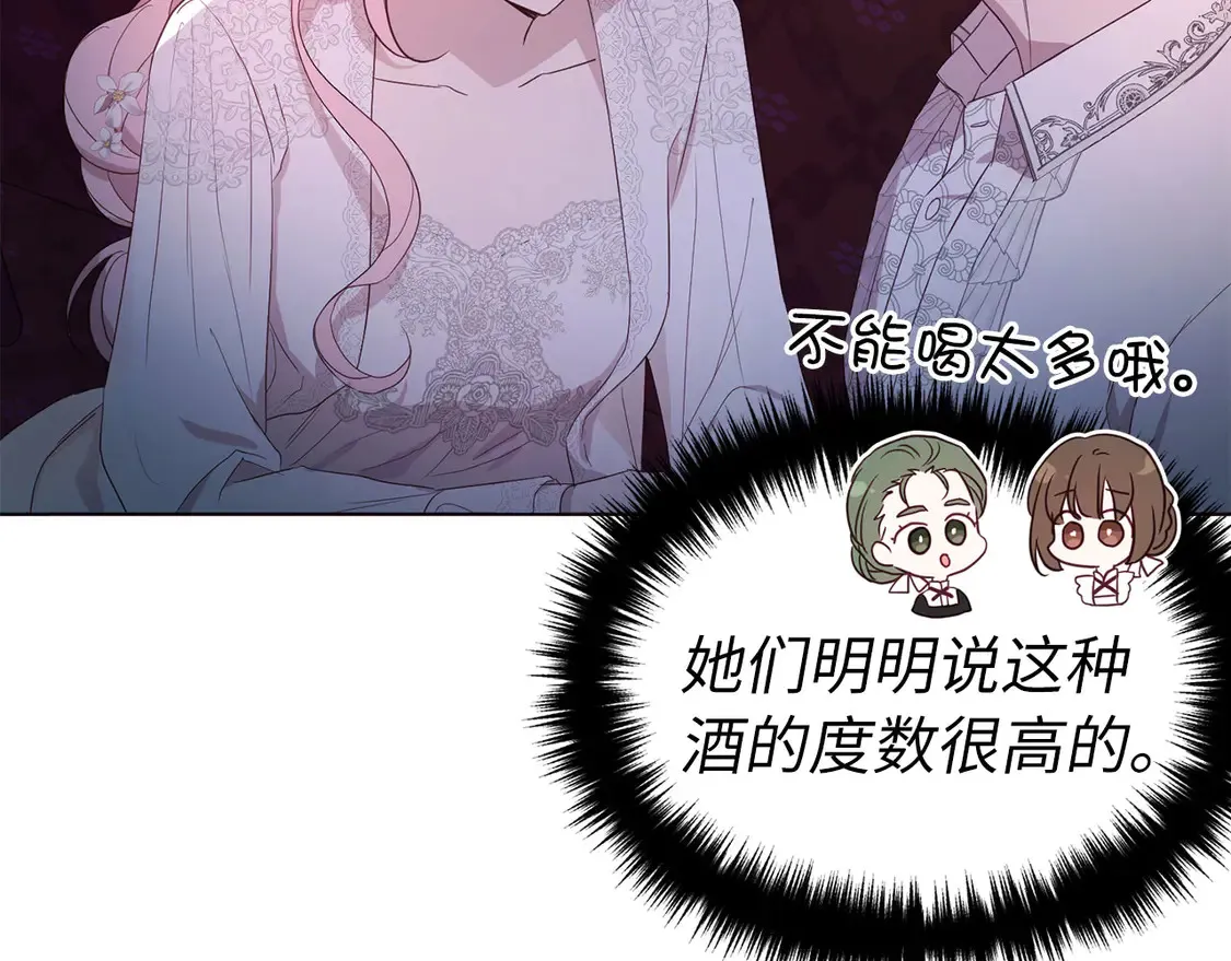 番外5 同床异梦115