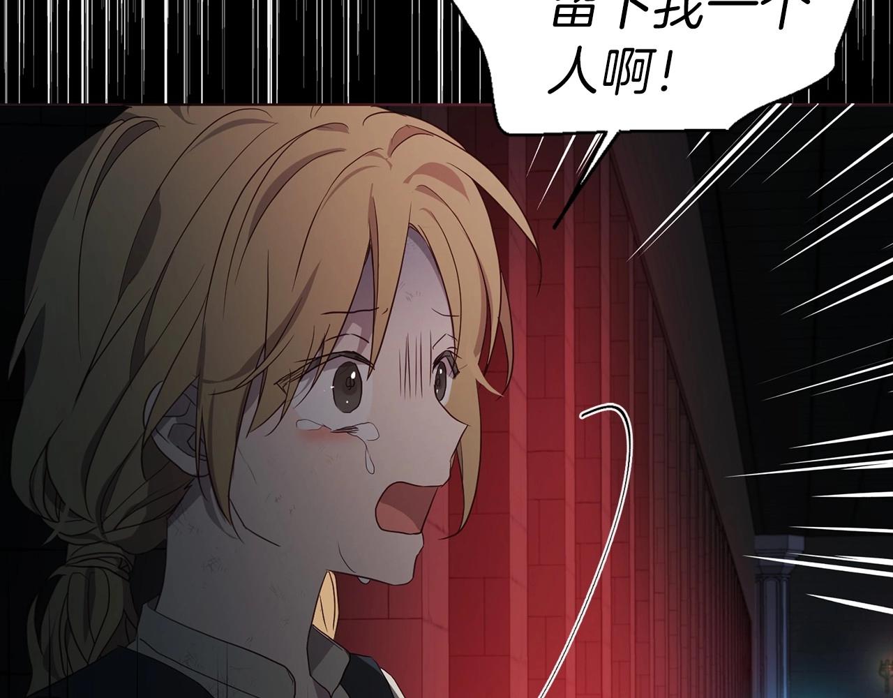 第109话 不要抛弃我103