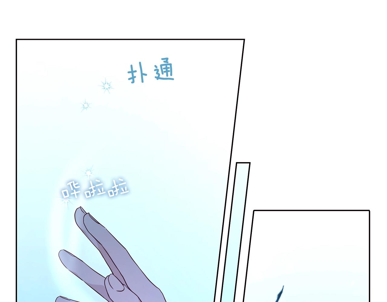 第82话 还是喜欢他114