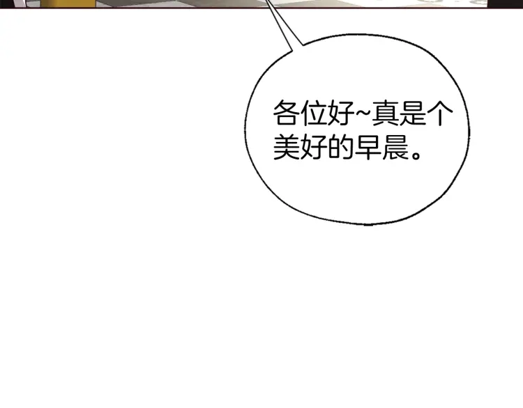 第46话 回家吧公主153